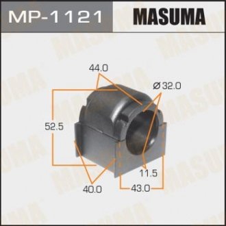 Втулка стабилизатора переднего (Кратно 2) Mazda CX-9 (09-) (MP-1121) MASUMA mp1121