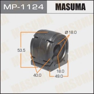 Купить Втулка стабилизатора переднего (Кратно 2) Mazda CX-5 (11-) (MP-1124) Mazda CX-5 MASUMA mp1124 (фото1) подбор по VIN коду, цена 222 грн.