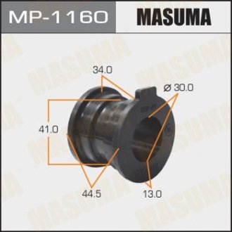 Втулка стабилизатора заднего (Кратно 2) Toyota Land Cruiser Prado (07-) (MP-1160) MASUMA mp1160