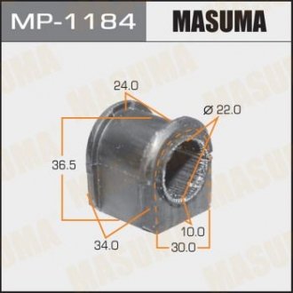 Втулка стабилизатора переднего (Кратно 2) Mazda 5 (05-10) (MP-1184) MASUMA mp1184