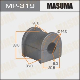 Втулка стабилизатора заднего (Кратно 2) Toyota Corolla (-00) (MP-319) MASUMA mp319
