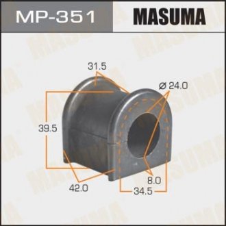 Втулка стабилизатора заднего (Кратно 2) Toyota Land Cruiser (-07) (MP-351) MASUMA mp351