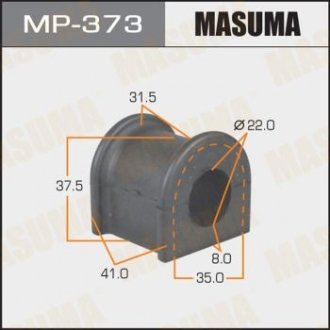 Втулка стабилизатора переднего (Кратно 2) Toyota RAV 4 (00-05) (MP-373) MASUMA mp373