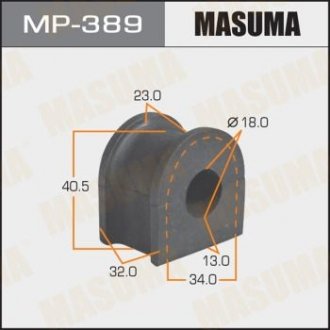 Купити Втулка стабілізатора переднього Mazda MPV (02-05) (Кратно 2 шт) MASUMA mp389 (фото1) підбір по VIN коду, ціна 86 грн.