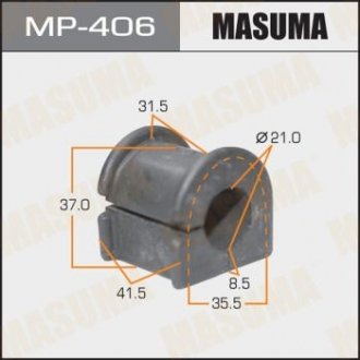 Втулка стабилизатора переднего (Кратно 2) Toyota Prius (03-11) (MP-406) MASUMA mp406