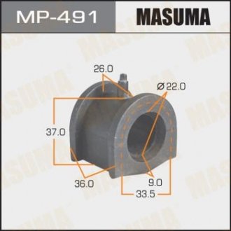 Втулка стабилизатора заднего (Кратно 2) Mitsubishi Lancer (02-05) (MP-491) MASUMA mp491