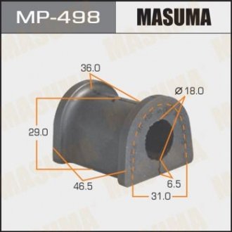 Втулка стабилизатора переднего (Кратно 2) Mitsubishi Galant (-00) (MP-498) Mitsubishi Galant MASUMA mp498 (фото1)