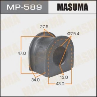 Втулка стабилизатора переднего (Кратно 2) Honda Accord (-00), Prelude (-00) (MP-589) MASUMA mp589