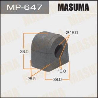 Втулка стабилизатора заднего (Кратно 2) Subaru Forester (01-07) (MP-647) MASUMA mp647