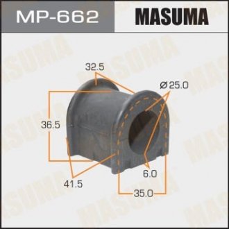Втулка стабилизатора переднего (Кратно 2) Lexus ES 350 (06-) (MP-662) Toyota Previa MASUMA mp662