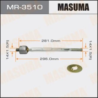 Рульова тяга MASUMA mr-3510