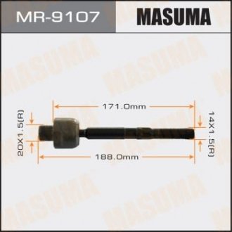 Тяга рульова MASUMA mr9107