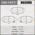 Купить Гальмівні колодки передня AN-618WK, NP10891, P83050, аналог MS-1432 Toyota Yaris MASUMA ms1471 (фото1) подбор по VIN коду, цена 844 грн.