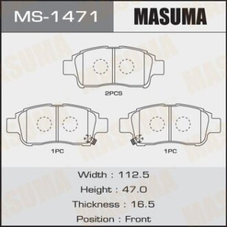 Гальмівні колодки передня AN-618WK, NP10891, P83050, аналог MS-1432 Toyota Yaris MASUMA ms1471