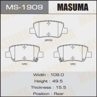 Колодки тормозные задн Toyota Avensis (08-) (MS-1909) MASUMA ms1909