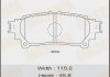 Купить Колодки тормозные задн Lexus RX 350 (08-15)/ Toyota Highlander (13-) (MS-1915) Toyota Prius, Lexus GS, RX, IS MASUMA ms1915 (фото1) подбор по VIN коду, цена 722 грн.