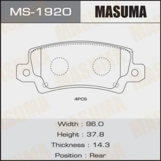 Колодки гальмівні AN-8057WK, NP1044, P83065 задн TOYOTA COROLLA MASUMA ms1920