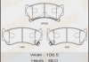 Купить Колодки тормозные (MS-2356) Nissan Almera MASUMA ms2356 (фото1) подбор по VIN коду, цена 692 грн.