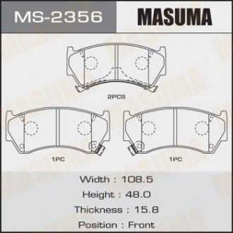 Колодки тормозные (MS-2356) Nissan Almera, Patrol MASUMA ms2356