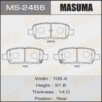Колодки тормозные задн Infinity FX 35 (02-10)/ Nissan Juke (10-), Leaf (12-17), Murano (04-), Pathfinder (14-), Qash (MS-2466) MASUMA ms2466