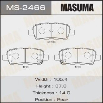 Колодка гальмівна задня Infinity FX 35 (02-10)/ Nissan Juke (10-), Leaf (12-17), Murano (04-), Pathfinder (14-), Qashqai (06-13), Teana (03-10) (MS24 MASUMA ms2466