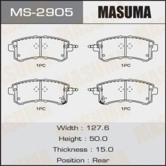 Колодки тормозные (MS-2905) Nissan Patrol MASUMA ms2905