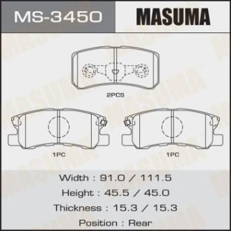 Колодка гальмівна задня Mitsubishi ASX (10-15), Grandis (04-10), Lancer (08-12), Outlander (07-12), Pajero (-06;06-) MASUMA ms3450