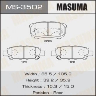 Колодка гальмівна задня Mitsubishi Lancer (03-07), Outlander (03-09) MASUMA ms3502