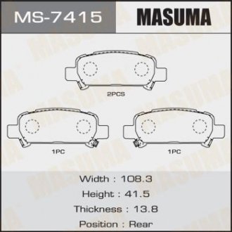 Колодки тормозные (MS-7415) MASUMA ms7415