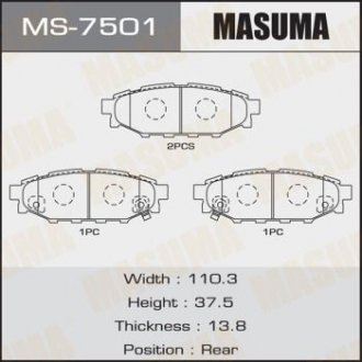 Колодки тормозные задн Subaru Forester (12-) (MS-7501) MASUMA ms7501