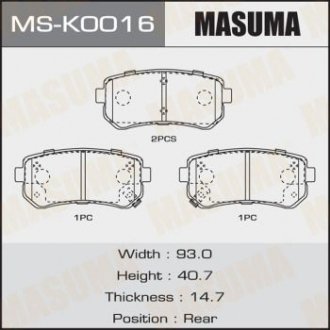 Колодка гальмівна задня MASUMA msk0016