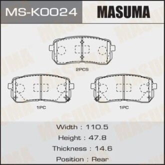 Колодки тормозные задн AN-8173WK, NP6099, P30080 KIA Carnival, Hyundai H-1 MASUMA msk0024