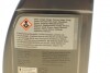 Купить Масло трансмиссионное 9G-Automatik MB 236.17 (1 Liter) MERCEDES MERCEDES-BENZ 002989060312 (фото3) подбор по VIN коду, цена 2154 грн.