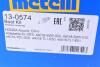 Купити Пильник ШРКШ (зовнішній) Honda Accord VIII 08-/CR-V III/IV 07- (26x87x117) (к-кт) Metelli 13-0574 (фото9) підбір по VIN коду, ціна 345 грн.