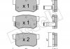 Купити Колодки гальмівні (задні) Suzuki SX4/Swift 06-/Honda Accord 91-93/Civic 95-/Fiat Sedici 06-14 Suzuki SX4, Honda Legend, Prelude, Accord, Shuttle, Civic, Stream, CR-V, FR-V, Suzuki Swift, Honda CR-Z Metelli 22-0173-0 (фото1) підбір по VIN коду, ціна 580 грн.