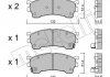 Купить Комплект тормозных колодок Mazda 626, 323 Metelli 22-0223-1 (фото2) подбор по VIN коду, цена 816 грн.