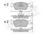 Купити Колодки гальмівні (передні) BMW 3 (E46) 98-06 BMW E46 Metelli 22-0260-0 (фото1) підбір по VIN коду, ціна 946 грн.