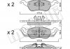 Купить Комплект тормозных колодок Ford Focus Metelli 22-0291-0 (фото1) подбор по VIN коду, цена 955 грн.