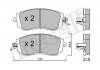 Купити Колодки гальмівні (передні) Subaru Forester/Impreza/Legace V/Outback 10- Subaru XV, Impreza, Forester, Legacy, Outback Metelli 22-0500-1 (фото1) підбір по VIN коду, ціна 949 грн.