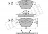 Купить Комплект тормозных колодок BMW F01, F04, E82, E65, E66, E60, E61, E63, E64, E92, E90, E93 Metelli 22-0558-0 (фото9) подбор по VIN коду, цена 1029 грн.