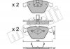 Купить Тормозные колодки (передние) BMW 3 (E90/E91/E92/E93) 04-13/X1 (E84) 09-15/Z4 (E89) 09-16 BMW X1, E90, E91, E92, E93 Metelli 22-0558-4 (фото1) подбор по VIN коду, цена 1019 грн.