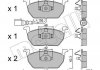 Купить Комплект тормозных колодок (дисковых).) Volkswagen Golf, Seat Leon, Skoda Octavia Metelli 22-1028-0 (фото1) подбор по VIN коду, цена 1120 грн.