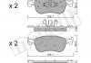 Купить Комплект тормозных колодок (дисковых).) Ford Fiesta Metelli 22-1142-0 (фото1) подбор по VIN коду, цена 919 грн.