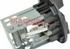 Резистор вентилятора печки, постоянный Citroen C4 METZGER 0917251 (фото2)