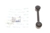 Купить Тяга стабилизатора (заднего) MB Sprinter 907 2.2/3.0D 18- (L=140mm) MEYLE 016 060 0122 (фото1) подбор по VIN коду, цена 1365 грн.