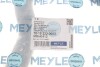 Купить Патрубок радиатора Dacia Dokker/Duster/Logan/Sandero/Renault Clio 1.5 dCi 12- MEYLE 16-19 222 0003 (фото2) подбор по VIN коду, цена 674 грн.