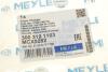 Купити Кришка маточини BMW E30, E36, E12, E28, E34, E23, E32, E31, E38, E46 MEYLE 300 312 1103 (фото4) підбір по VIN коду, ціна 178 грн.