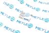 Купить Патрубок системы охлаждения MEYLE 319 222 0043 (фото5) подбор по VIN коду, цена 732 грн.