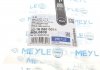 Купити Тяга стабілізатора (переднього) Opel Agila/Suzuki Splash/Swift 05- (L=300mm) Suzuki Swift MEYLE 33-16 060 0011 (фото7) підбір по VIN коду, ціна 509 грн.
