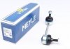 Купить Тяга стабилизатора Mazda 6 MEYLE 35-16 060 0018/HD (фото1) подбор по VIN коду, цена 655 грн.